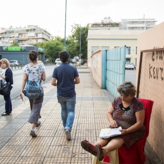 Η Άλλη Πλευρά του «Πλανήτη Αθήνα»