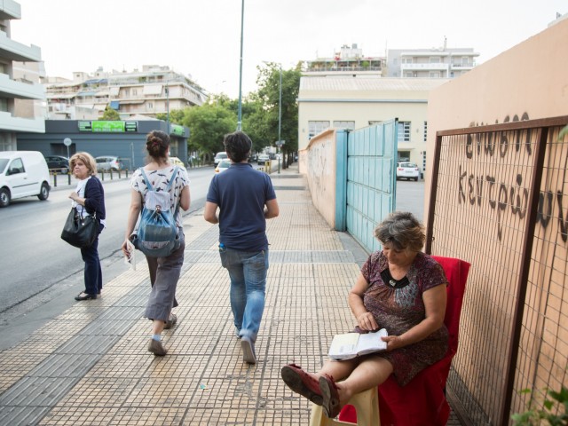 Η Άλλη Πλευρά του «Πλανήτη Αθήνα»