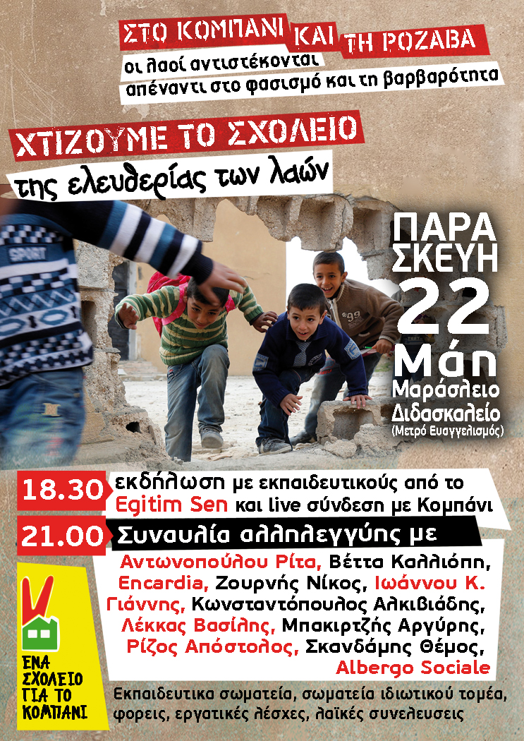 e-school4rojava-teliko2