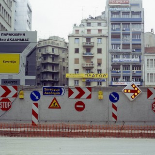 Υπάρχει διέξοδος από τα πραγματικά ή εικονικά αδιέξοδα;