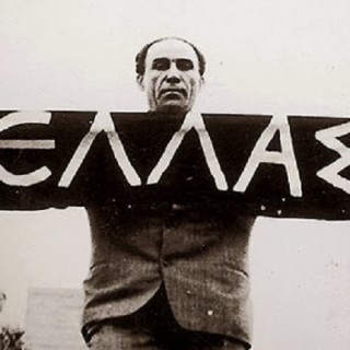 Στις 27 Μαΐου του 1963, αφήνει την τελευταία του πνοή ο Γρηγόρης Λαμπράκης