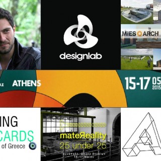 Ετοιμαστείτε για μια πανδαισία αρχιτεκτονικής και design