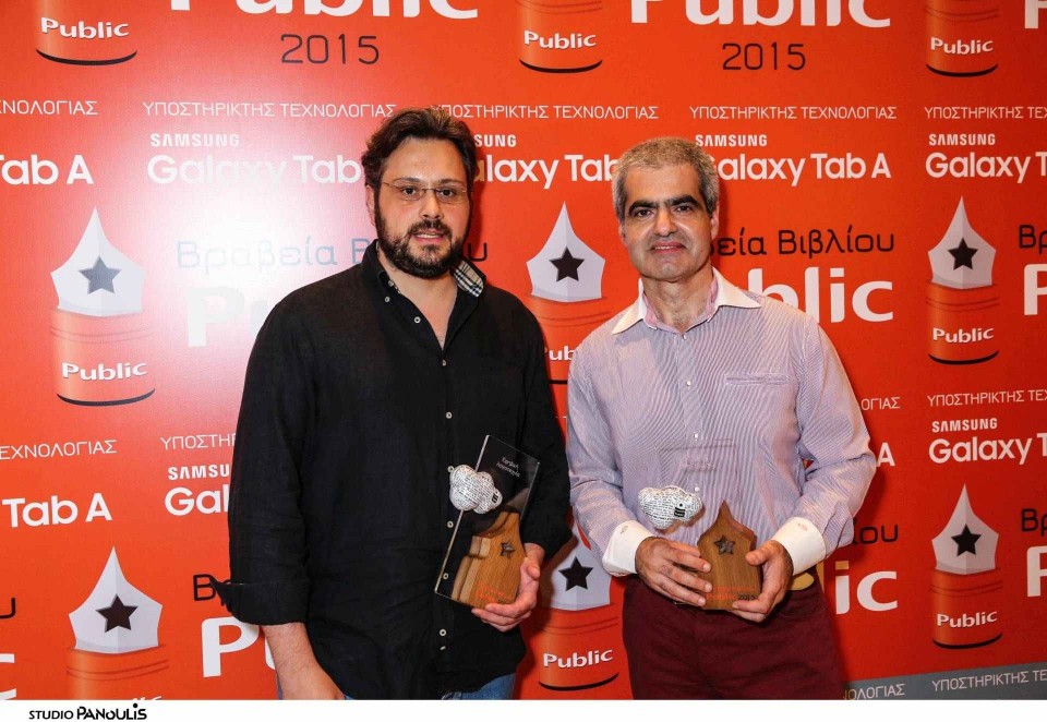 Ο Αργύρης Καστανιώτης (αριστερά) και ο Βσίλης Παπαθεοδώρου (δεξιά).