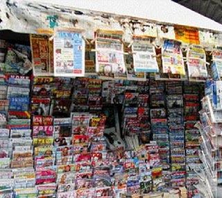 Γιατί δεν έχει εφημερίδες σήμερα;