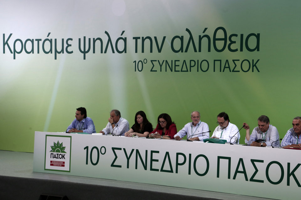 Το κεντρικό σύνθημα του συνεδρίου. 