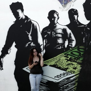 Επίσκεψη για σκέψη