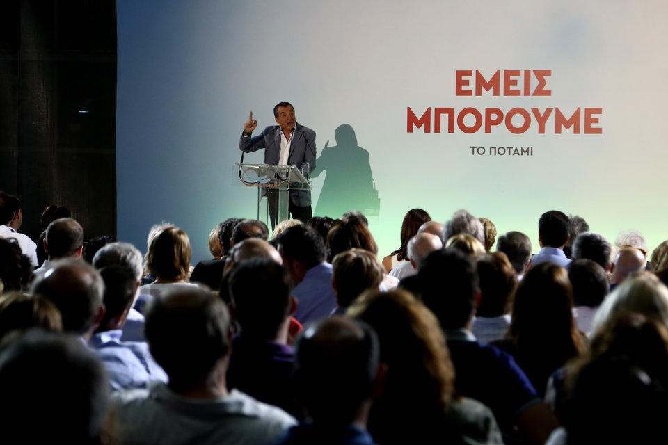 Στιγμιότυπο από την προεκλογική συγκέντρωση του Ποταμιού στις 26 Φεβρουαρίου 2015.