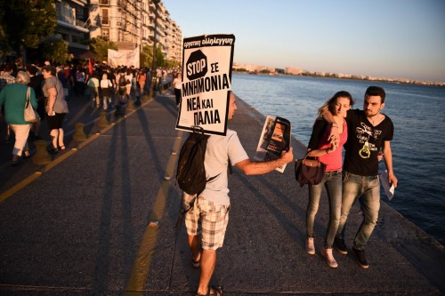 Συγκέντρωση διαμαρτυρίας θα πραγματοποιηθεί στο λιμάνι της Θεσσαλονίκης με αφορμή την επίσκεψη Τσίπρα