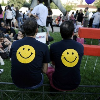 Παραλειπόμενα του Pride της Αθήνας