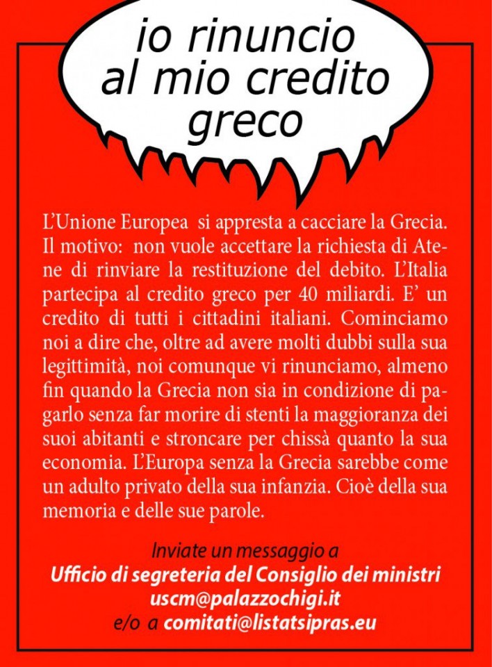 Η πρωτοβουλία του Manifesto με την οποία «παραιτείται από το ελληνικό χρέος που του αναλογεί».