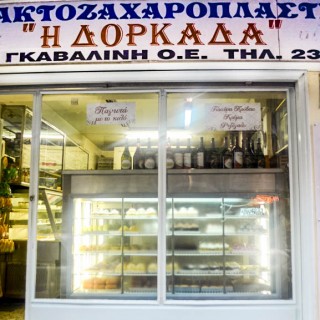 «Δορκάδα»: Το ιστορικό γαλακτοπωλείο της Θεσσαλονίκης