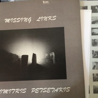 Η Ουτοπία της Δευτέρας