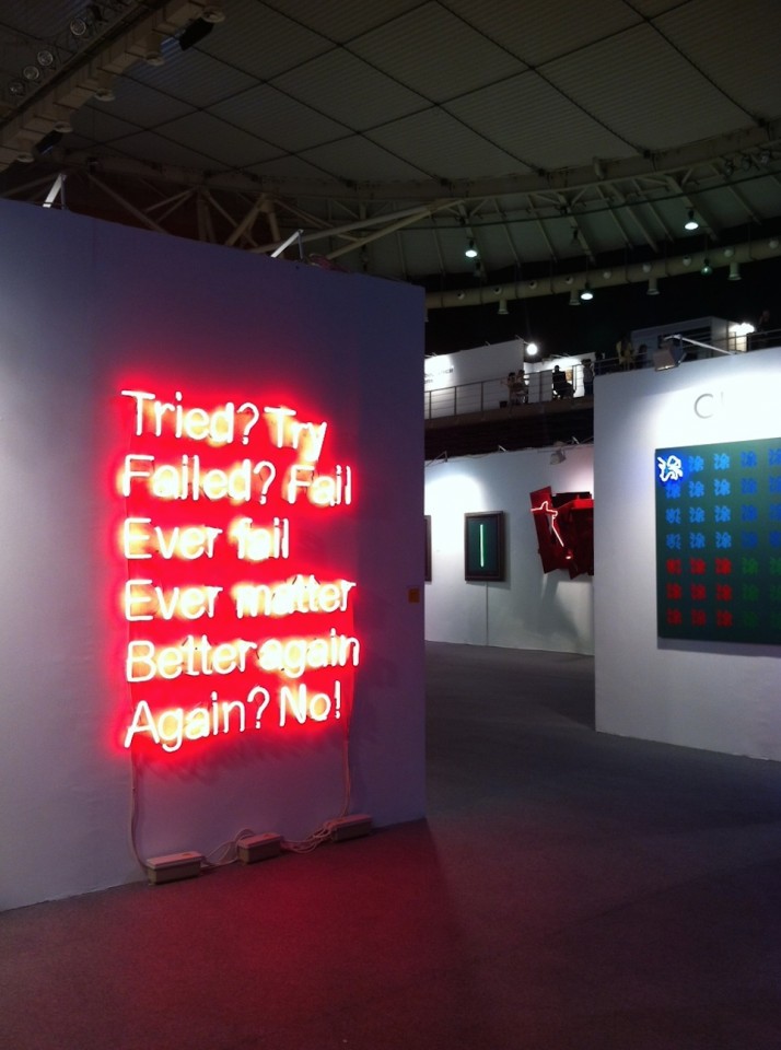 Η μπεκετική φράση από νέον του Ν.Ναυρίδη γειτνιάζει με τα μνημειώδη έργα της Χρύσας