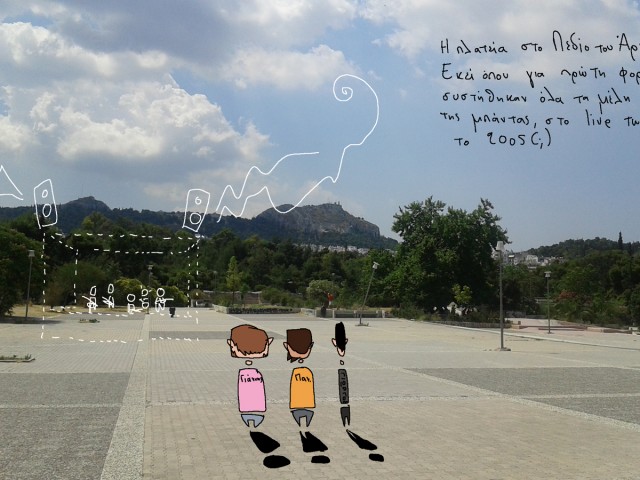 Ο Pan Pan μας στέλνει τρεις καρτ ποστάλ από το Πολύγωνο