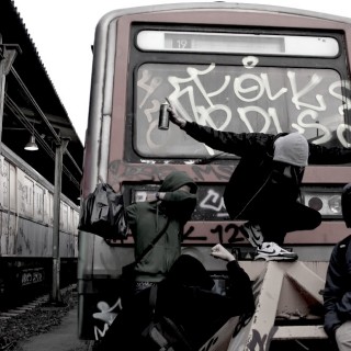 «Όταν μιλάμε για Γκραφίτι, δε μιλάμε για Τέχνη. Και δε μας ενδιαφέρει αν σας αρέσει ή όχι»