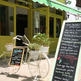 Γέμισε η Αθήνα λαλάδες