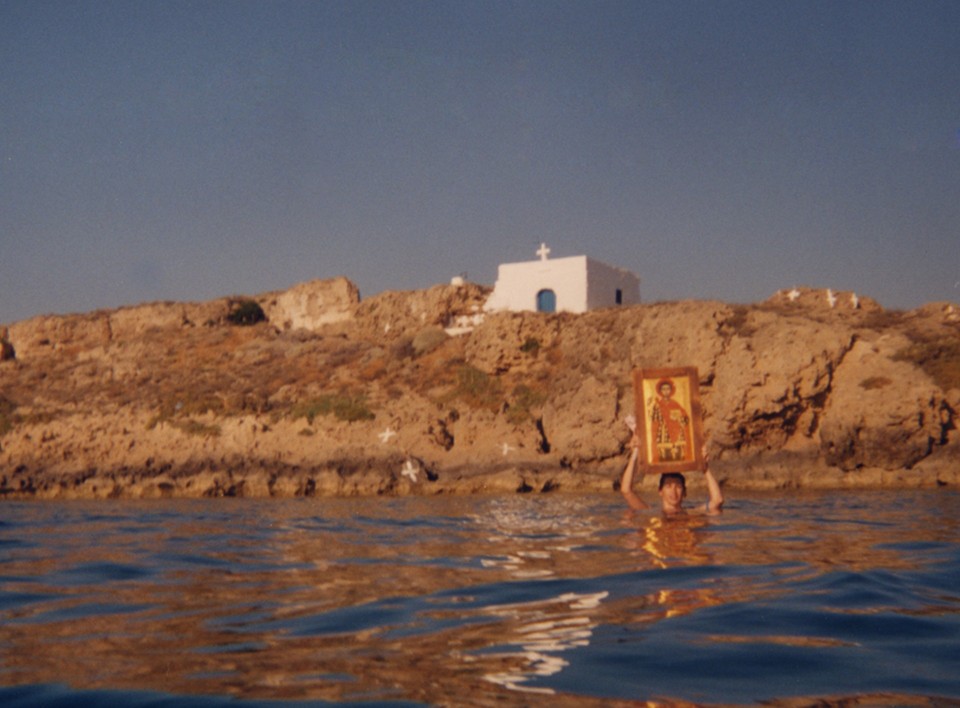 Μεταφέροντας μια εικόνα από το απέναντι νησάκι. 