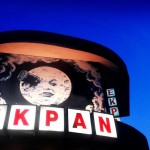 Μια νέα εποχή για τον κινηματογράφο Εκράν ξεκινάει φέτος το καλοκαίρι