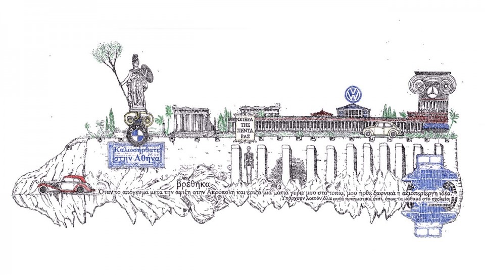 ΑΛΕΞΑΝΔΡΟΣ ΜΑΓΚΑΝΙΩΤΗΣ 1