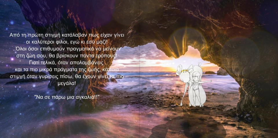 11745330_892860360785418_1113549297_o