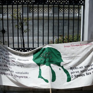 ΣΥΡΙΖΑ Ιερισσού: Δεν θα επιτρέψουμε τον εμπαιγμό μας από τον Αλέξη Τσίπρα