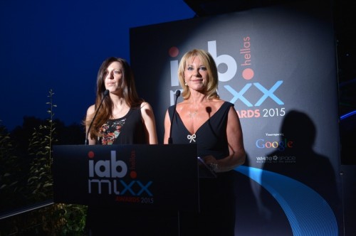 Οι digital καμπάνιες που ξεχώρισαν για το 2015 βραβεύθηκαν στα IAB MiXX Awards
