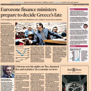 FT: «Οι Υπουργοί οικονομικών της Ευρωζώνης ετοιμάζονται να αποφασίσουν την μοίρα της Ελλάδας»