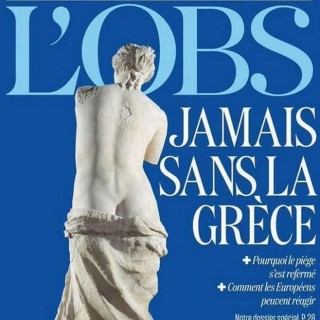 Nouvel Observateur: «Ποτέ χωρίς την Ελλάδα»