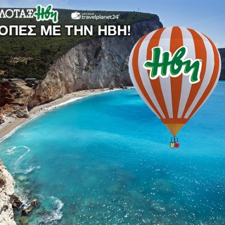 ΚαλοτάξΗβη: Μια πολύ πετυχημένη ενέργεια έφτασε στο τέλος της, μοιράζοντας χιλιάδες ταξιδιάρικα χαμόγελα δροσιάς!