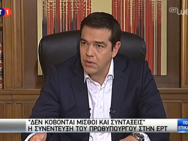 Αλέξης Τσίπρας: Εναλλακτικές ήταν ή συμφωνία ή άτακτη χρεοκοπία