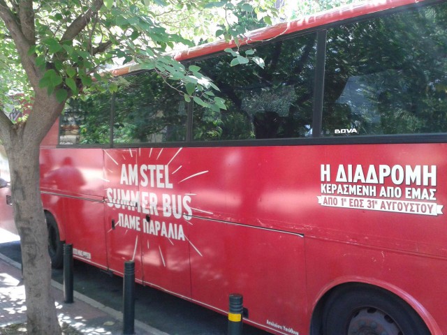 Έμεινες στην Αθήνα; Ανέβα στο Amstel Summer Bus.