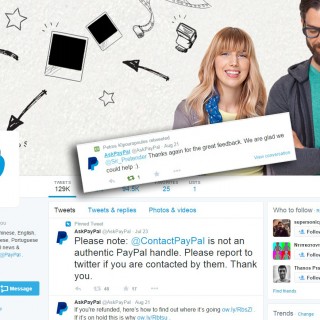 Εξυπηρέτηση πελατών: Καν’ το όπως το PayPal