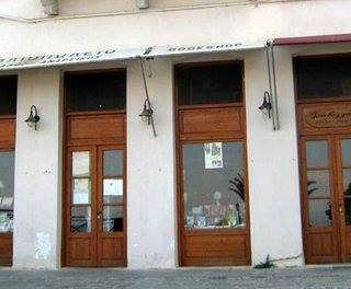 Ένα ιστορικό βιβλιοπωλείο στο Γύθειο Λακωνίας ετοιμάζεται να βάλει λουκέτο