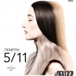 H Zola Jesus, για πρώτη φορά ζωντανά στην Αθήνα, την Πέμπτη 5 Νοεμβρίου στο Fuzz Live Music Club