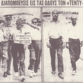Τίποτα Καλύτερο Από Έναν Καλοκαιρινό (Παραλίγο) Καβγά