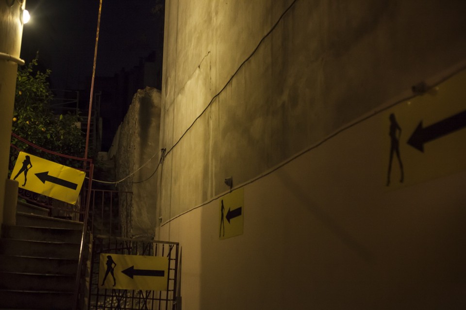 Φωτογραφία: Πηνελόπη Γερασίμου