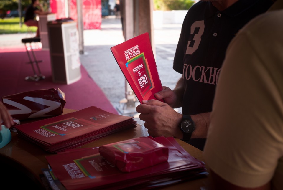 Ξεμπερδεύουμε με το παλιό...