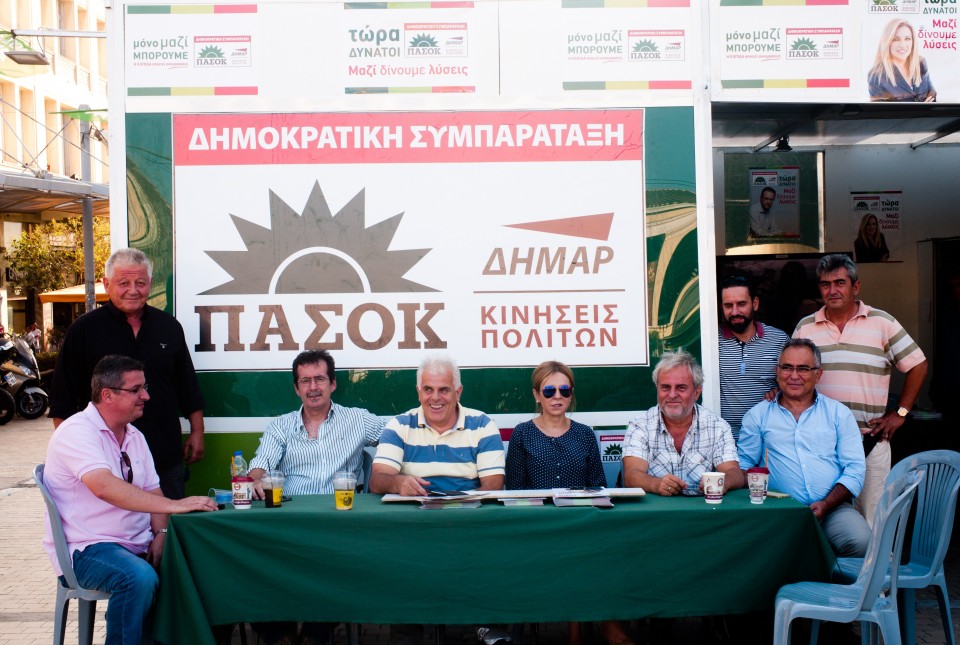 «Πιάσε μια φιάλη και δύο μπολάκια με ξυροκάρπια για αρχή».