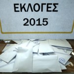 Τι ψήφισαν οι άνεργοι στις εκλογές