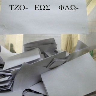 Εκλογές: Κερδίζει αυτός που χάνει (λιγότερους)