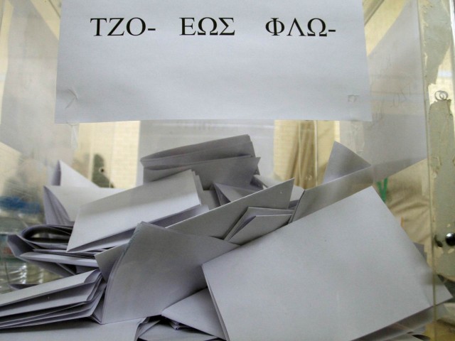 Εκλογές: Κερδίζει αυτός που χάνει (λιγότερους)