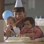 «25 χρόνια εκεί που υπάρχει ανάγκη»