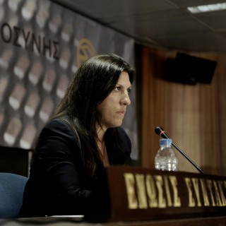 «Όχι στα Μνημόνια, Ναι στη Ζωή»