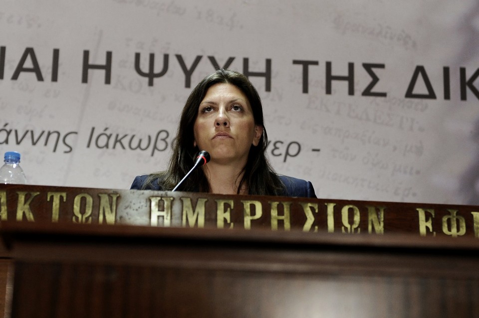 Press conference of  Zoe Konstantopoulou /  Συνέντευξη