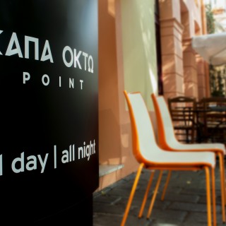 To K8 Point, από στάβλος, μετατράπηκε σ’ έναν από τους πιο καλαίσθητους χώρους της Αθήνας