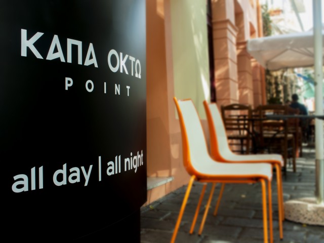 To K8 Point, από στάβλος, μετατράπηκε σ’ έναν από τους πιο καλαίσθητους χώρους της Αθήνας