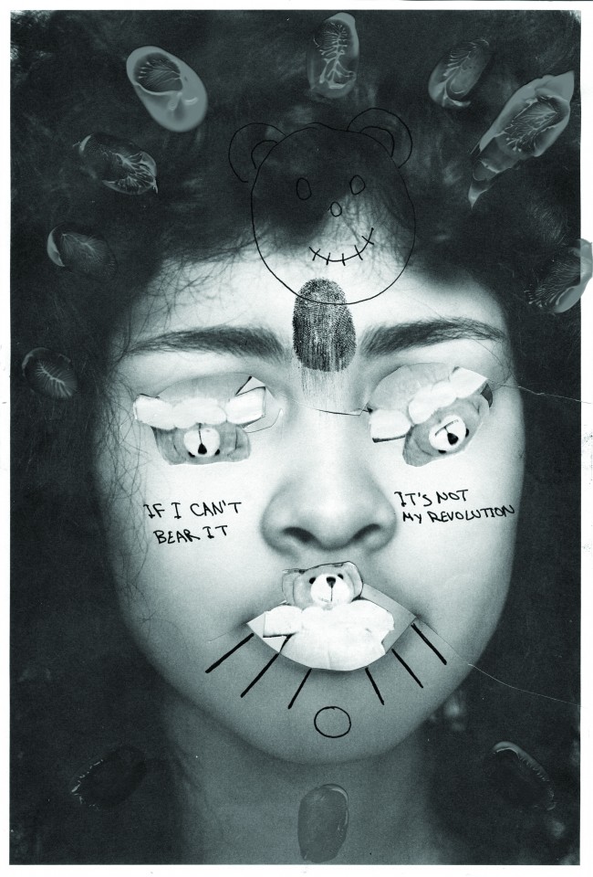 Έργο της curator Αμαλίας Βεκρή