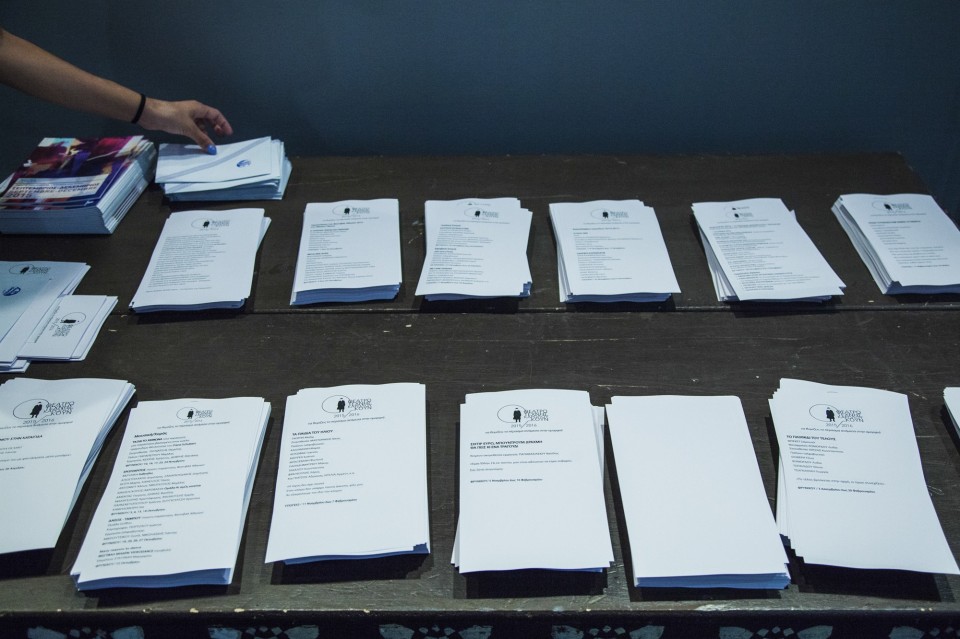 Το πρόγραμμα μοιράστηκε σε ψηφοδέλτια.