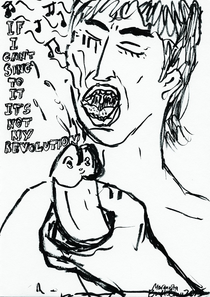 Έργο της Μαργαρίτας Μποφίλιου