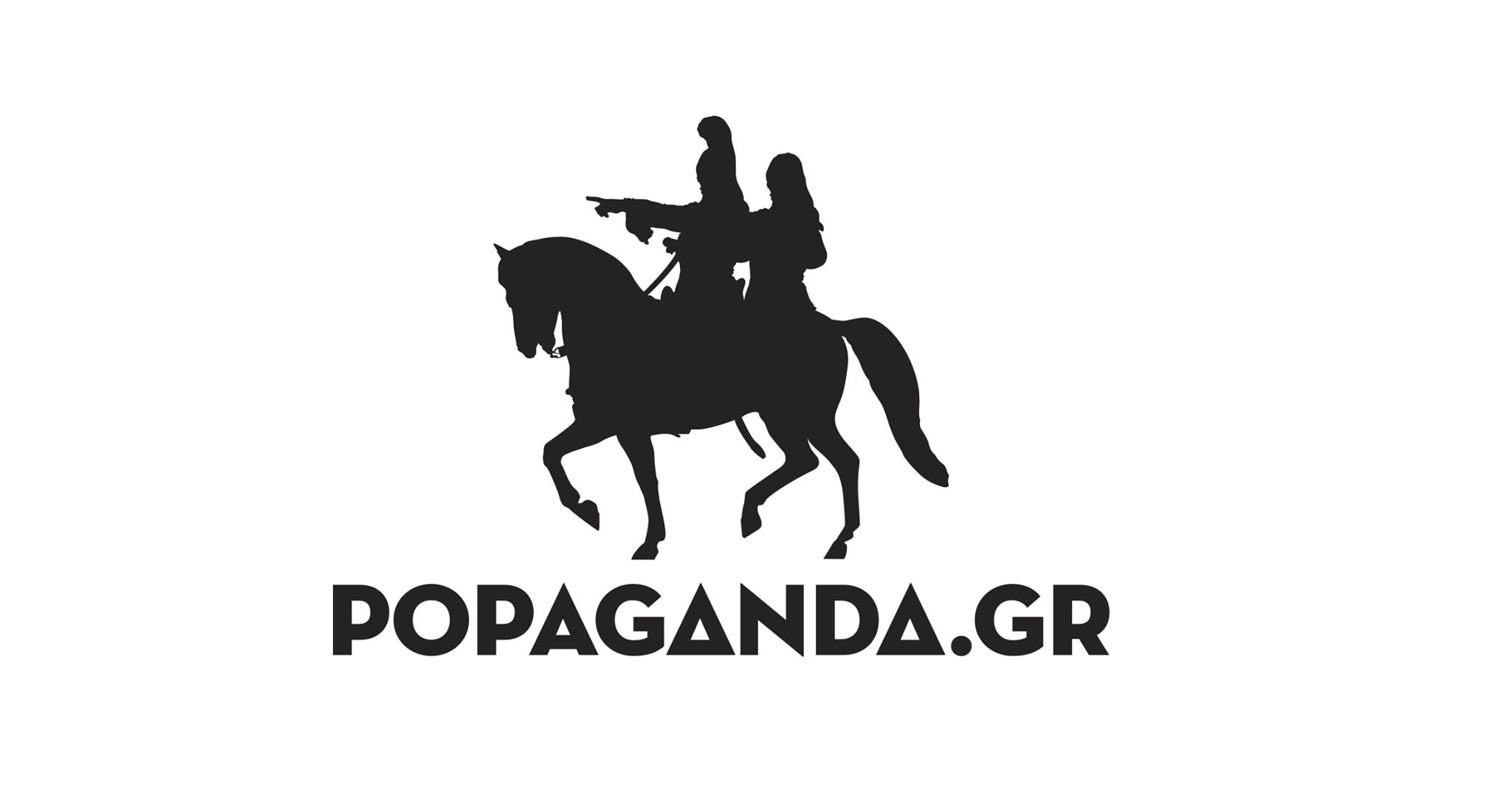 Popaganda Κολιαδήμας